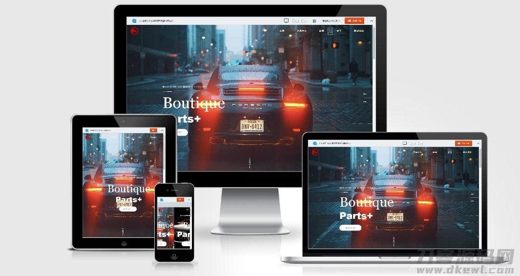 自适应响应式炫酷汽车配件类网站源码 html5高端大气汽车网站织梦模板插图1